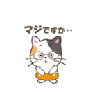 センスオブ オータムシーズン 2（個別スタンプ：23）
