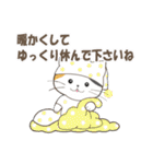 センスオブ オータムシーズン 2（個別スタンプ：24）