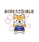 センスオブ オータムシーズン 2（個別スタンプ：25）