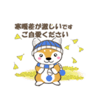 センスオブ オータムシーズン 2（個別スタンプ：32）