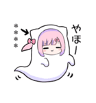 メンヘラっ子9(すずVer.)カスタム（個別スタンプ：7）