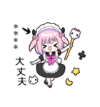 メンヘラっ子9(すずVer.)カスタム（個別スタンプ：10）