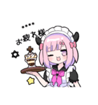 メンヘラっ子9(すずVer.)カスタム（個別スタンプ：19）