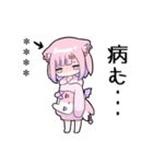 メンヘラっ子9(すずVer.)カスタム（個別スタンプ：22）