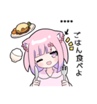 メンヘラっ子9(すずVer.)カスタム（個別スタンプ：28）