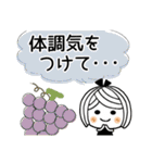 ♡可愛いメッセージ♡2 [秋]（個別スタンプ：21）