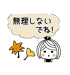 ♡可愛いメッセージ♡2 [秋]（個別スタンプ：22）
