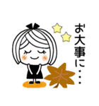♡可愛いメッセージ♡2 [秋]（個別スタンプ：23）