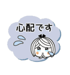 ♡可愛いメッセージ♡2 [秋]（個別スタンプ：24）