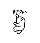 にっこりパントマイム（文字付き）（個別スタンプ：4）