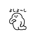 にっこりパントマイム（文字付き）（個別スタンプ：11）