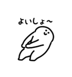 にっこりパントマイム（文字付き）（個別スタンプ：14）