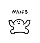 にっこりパントマイム（文字付き）（個別スタンプ：16）