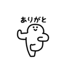 にっこりパントマイム（文字付き）（個別スタンプ：17）