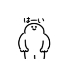 にっこりパントマイム（文字付き）（個別スタンプ：18）