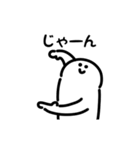 にっこりパントマイム（文字付き）（個別スタンプ：22）