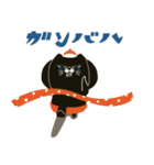 秋だよ★ポピーラビー（個別スタンプ：21）