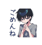 やさしいダウナー男子のまた今度♡（個別スタンプ：1）