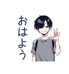 やさしいダウナー男子のまた今度♡（個別スタンプ：2）