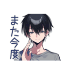 やさしいダウナー男子のまた今度♡（個別スタンプ：4）