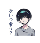 やさしいダウナー男子のまた今度♡（個別スタンプ：6）