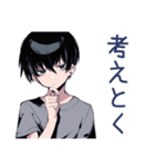 やさしいダウナー男子のまた今度♡（個別スタンプ：7）