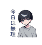 やさしいダウナー男子のまた今度♡（個別スタンプ：8）