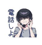 やさしいダウナー男子のまた今度♡（個別スタンプ：9）