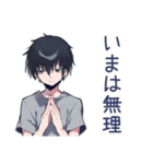 やさしいダウナー男子のまた今度♡（個別スタンプ：11）