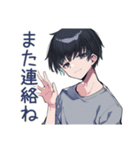 やさしいダウナー男子のまた今度♡（個別スタンプ：12）