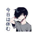 やさしいダウナー男子のまた今度♡（個別スタンプ：14）