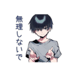 やさしいダウナー男子のまた今度♡（個別スタンプ：16）