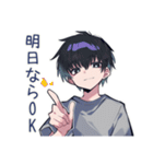 やさしいダウナー男子のまた今度♡（個別スタンプ：17）