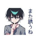 やさしいダウナー男子のまた今度♡（個別スタンプ：18）