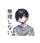やさしいダウナー男子のまた今度♡（個別スタンプ：19）