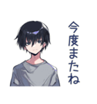 やさしいダウナー男子のまた今度♡（個別スタンプ：21）