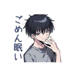 やさしいダウナー男子のまた今度♡（個別スタンプ：22）