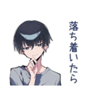 やさしいダウナー男子のまた今度♡（個別スタンプ：23）