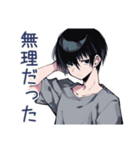 やさしいダウナー男子のまた今度♡（個別スタンプ：26）