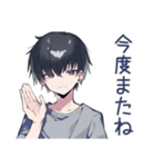 やさしいダウナー男子のまた今度♡（個別スタンプ：28）