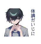 やさしいダウナー男子のまた今度♡（個別スタンプ：29）