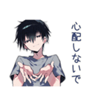 やさしいダウナー男子のまた今度♡（個別スタンプ：30）