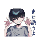 やさしいダウナー男子のまた今度♡（個別スタンプ：35）