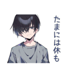 やさしいダウナー男子のまた今度♡（個別スタンプ：37）