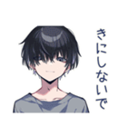 やさしいダウナー男子のまた今度♡（個別スタンプ：38）
