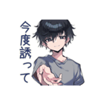 やさしいダウナー男子のまた今度♡（個別スタンプ：40）