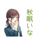 社畜ちゃんの秋★お仕事応援（個別スタンプ：4）