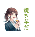 社畜ちゃんの秋★お仕事応援（個別スタンプ：6）