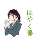 社畜ちゃんの秋★お仕事応援（個別スタンプ：21）