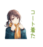 社畜ちゃんの秋★お仕事応援（個別スタンプ：22）